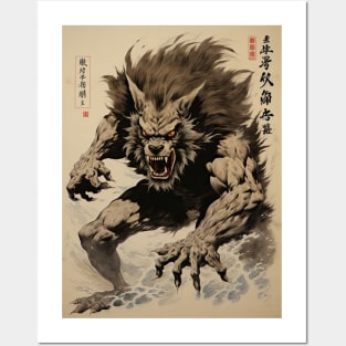 Vintage Japanese Werewolf Posters and Art